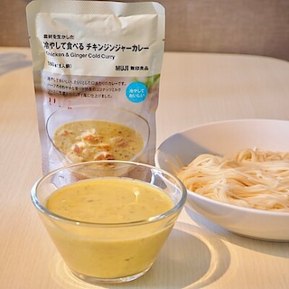【セレオ国分寺】冷やして食べるカレー　入荷しています