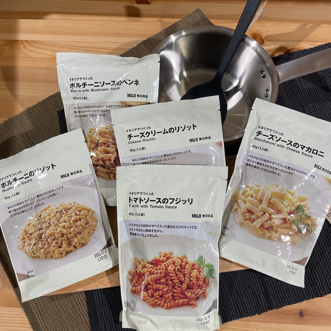 【セレオ国分寺】煮込むだけのイタリア料理