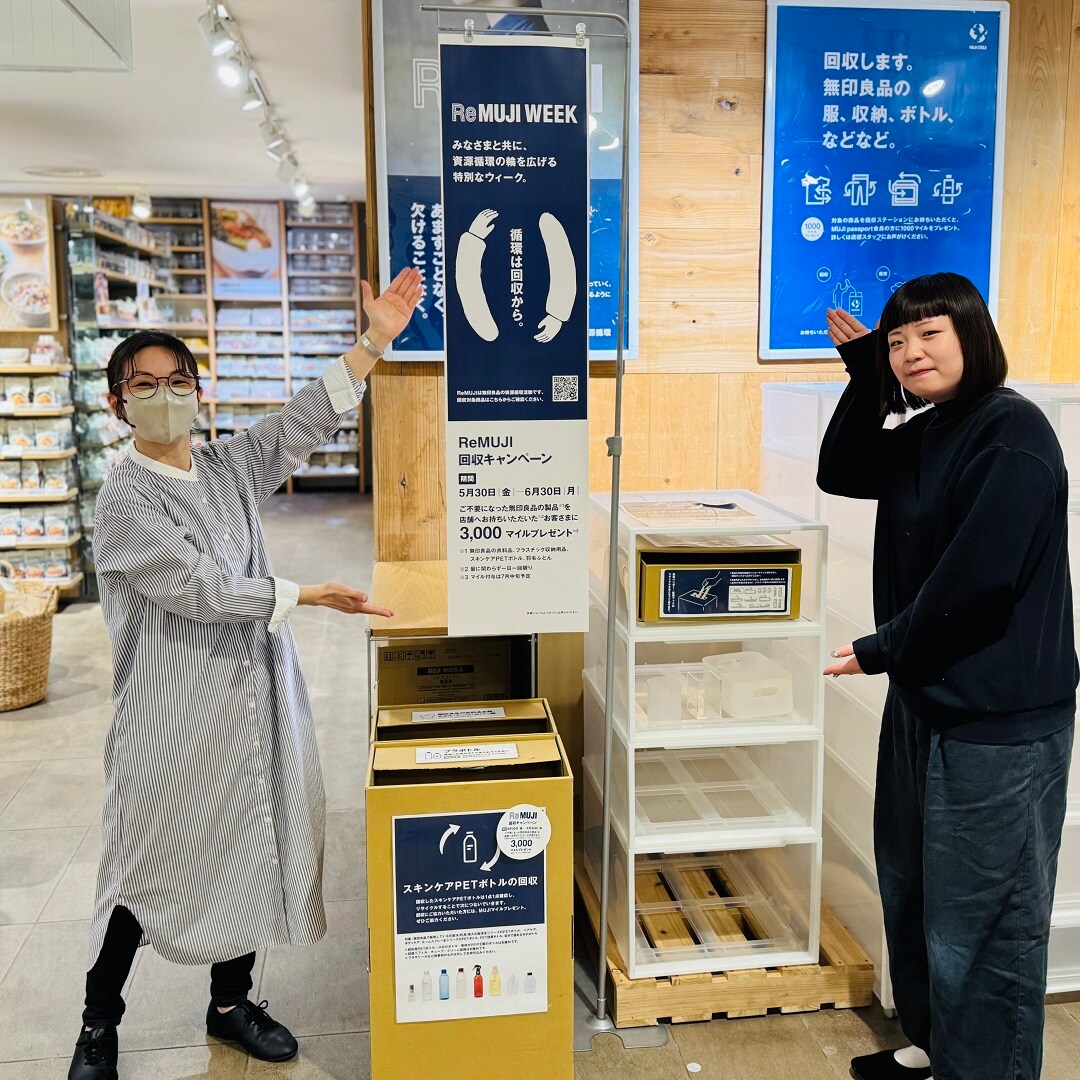 【セレオ国分寺】　ReMUJI　WEEK　始まってます。