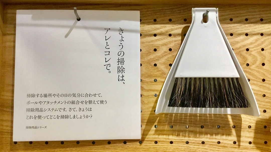 キービジュアル画像：今日の掃除は、アレとコレで。