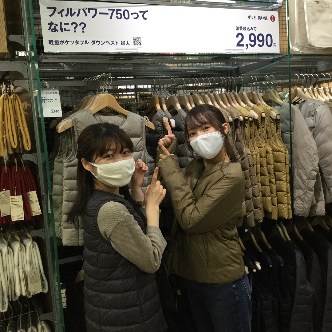 【東急プラザ戸塚】フィルパワー750ってなに？