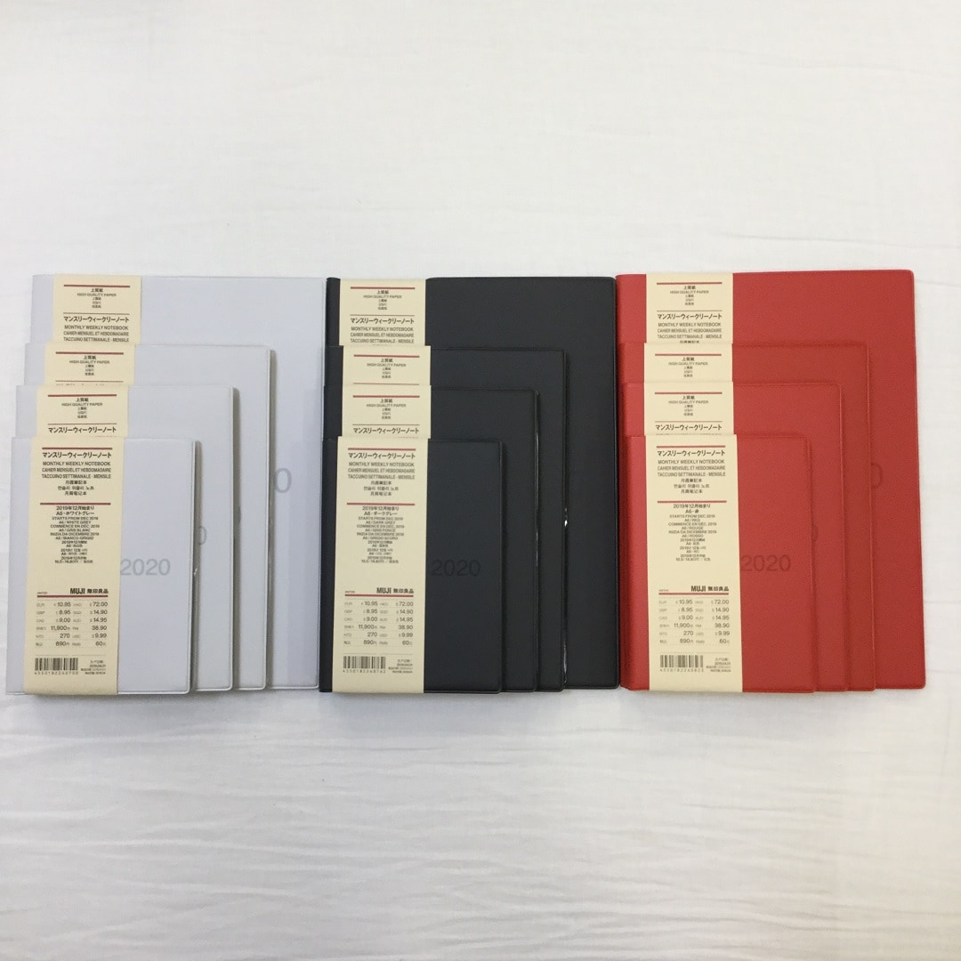 キービジュアル画像：手帳が入荷しました！