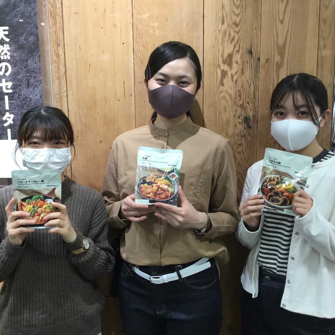 【東急プラザ戸塚】手づくり鍋の素