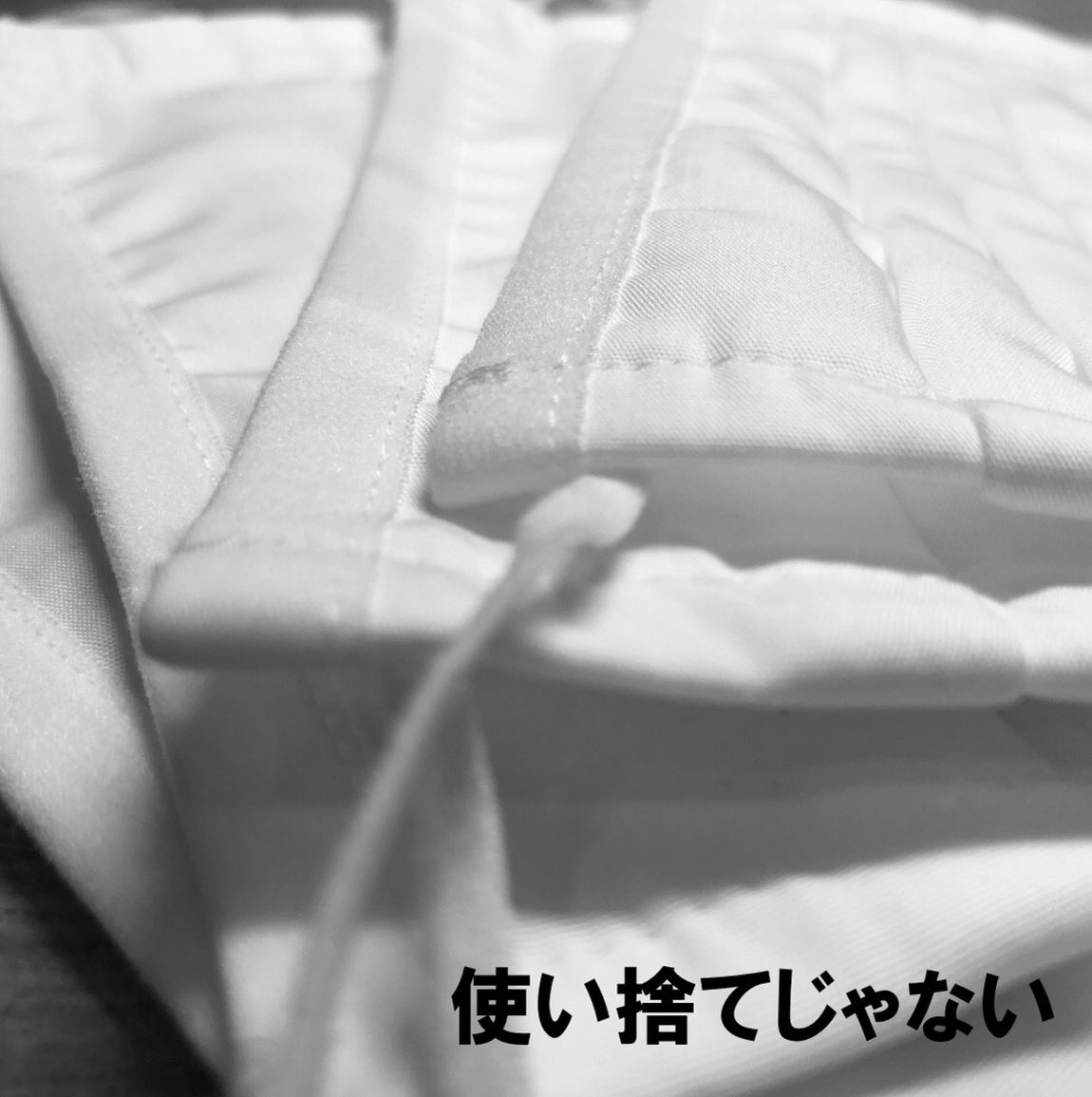 マスク