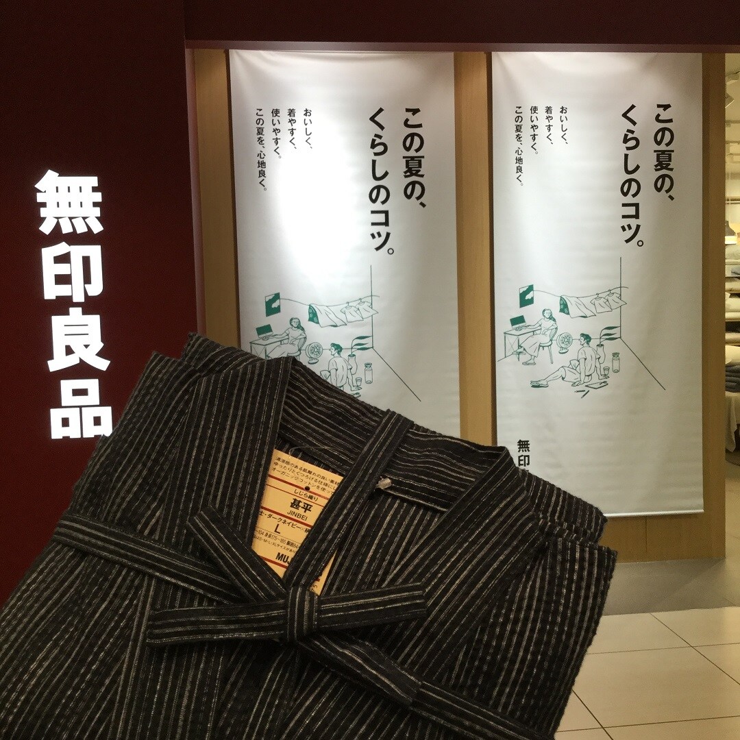【東急プラザ戸塚】夏のおうち時間を快適に｜この夏の、くらしのコツ