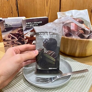 【東急プラザ戸塚】自分のためにえらぶ、ちいさなご褒美|季節限定チョコ