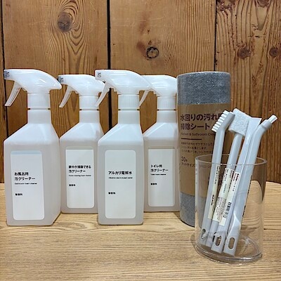 【東急プラザ戸塚】年末の大掃除に大活躍｜水回り掃除道具