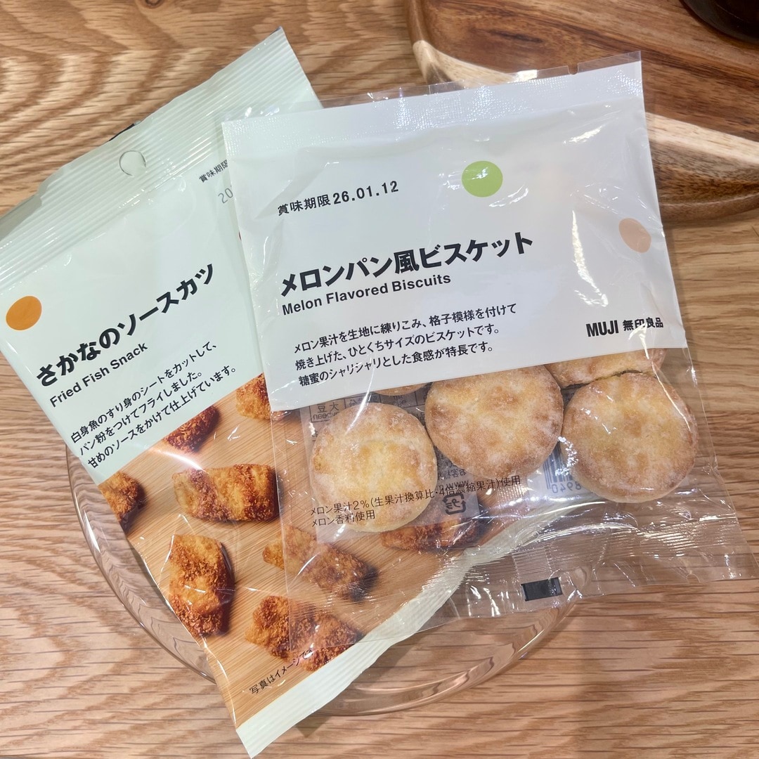 メイン