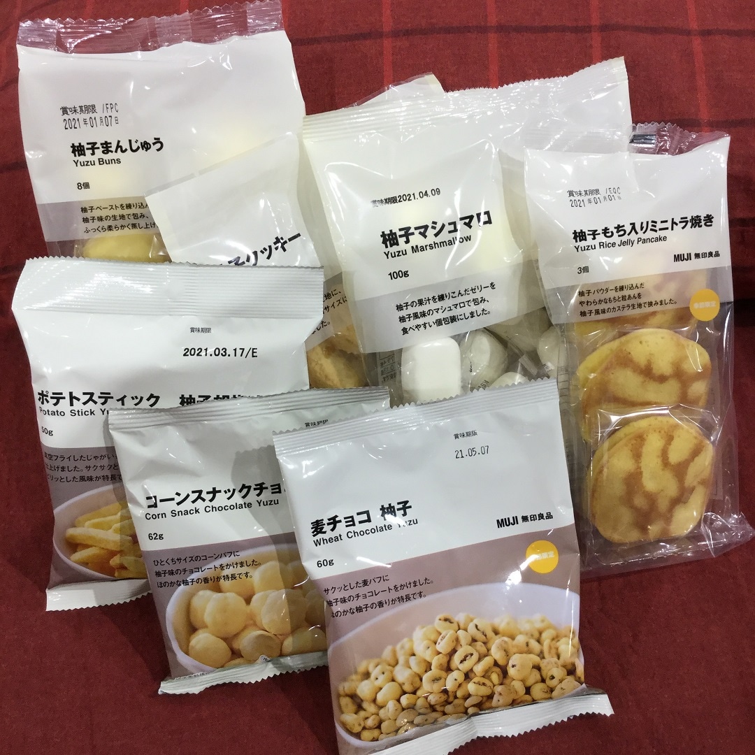 【東急プラザ戸塚】柚子のお菓子