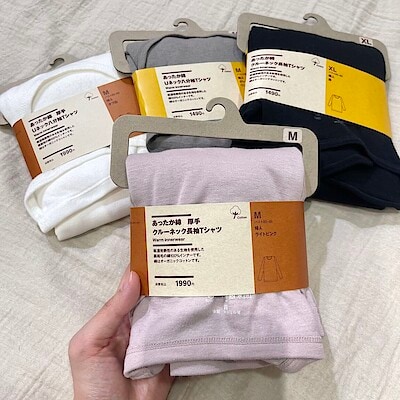 【東急プラザ戸塚】今年もあったか綿インナーが登場しました