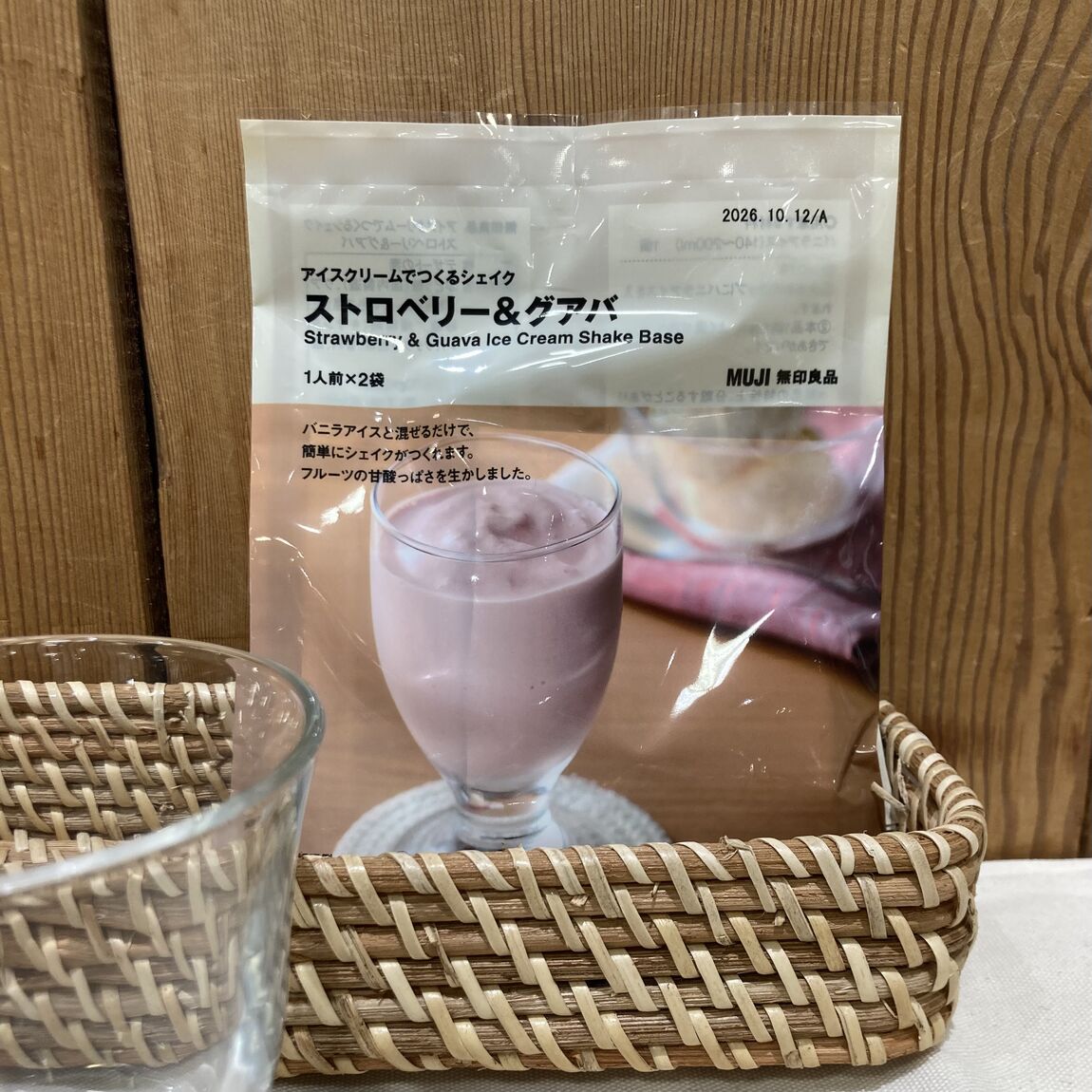 シェイクサムネ