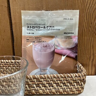 【東急プラザ戸塚】夏本番を前に「おうち時間を楽しむ」
