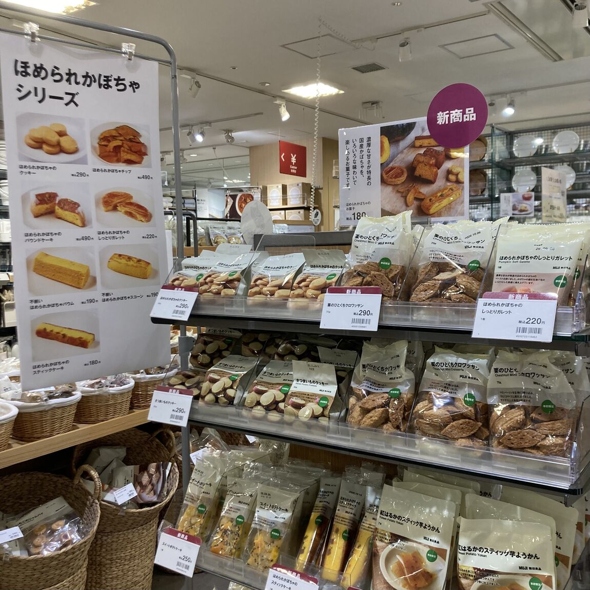 ほめられかぼちゃサムネ