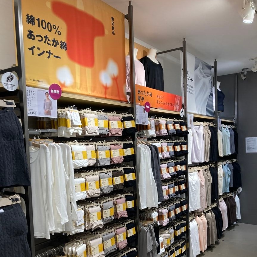 【東急プラザ戸塚】今年もあったか綿インナーが入荷しました。_ckM6V3