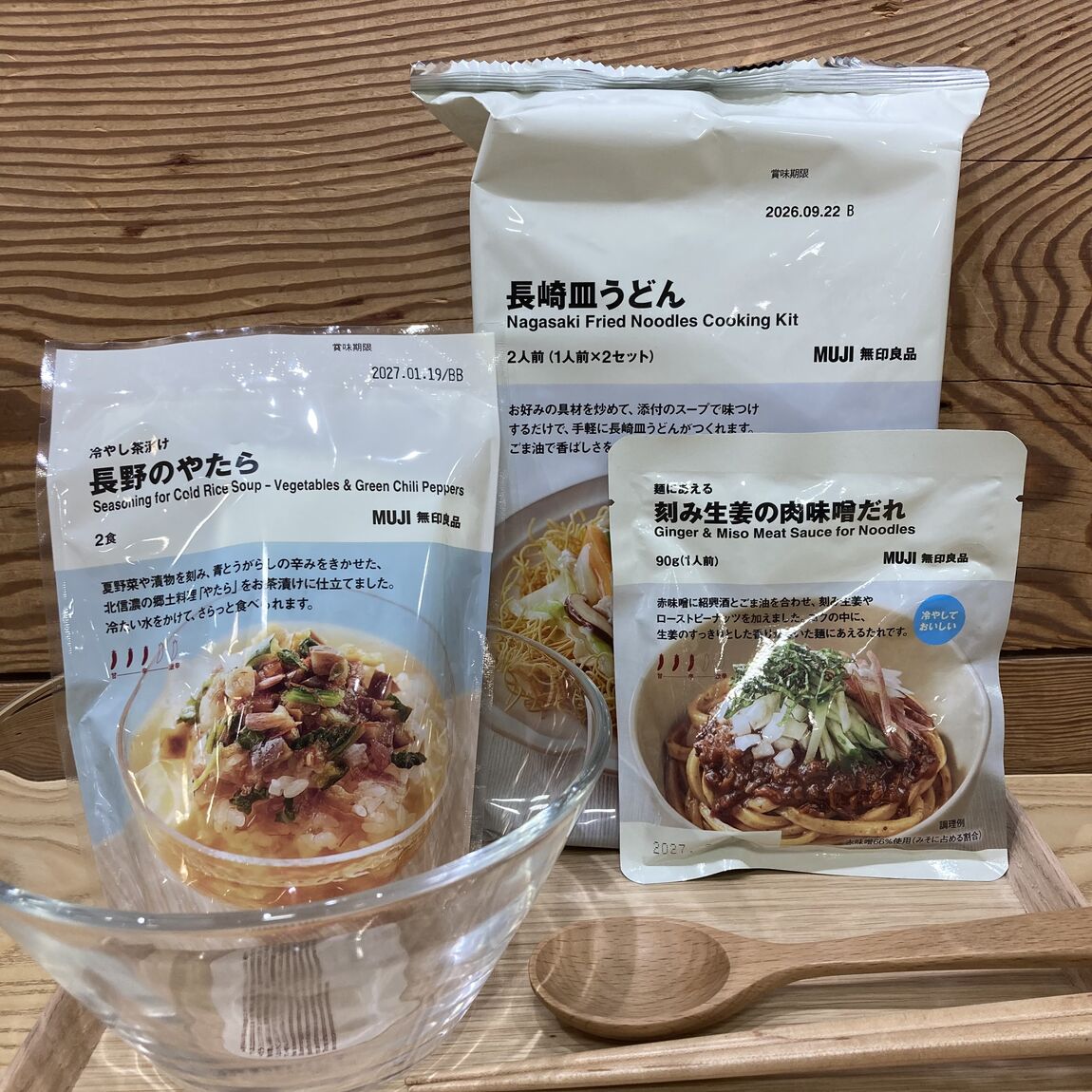 調理4月キービジュアル