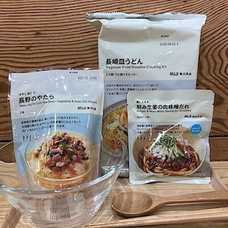 【東急プラザ戸塚】手軽に楽しめる季節の食