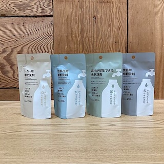 【東急プラザ戸塚】収納もすっきり整う|新発売の希釈洗剤
