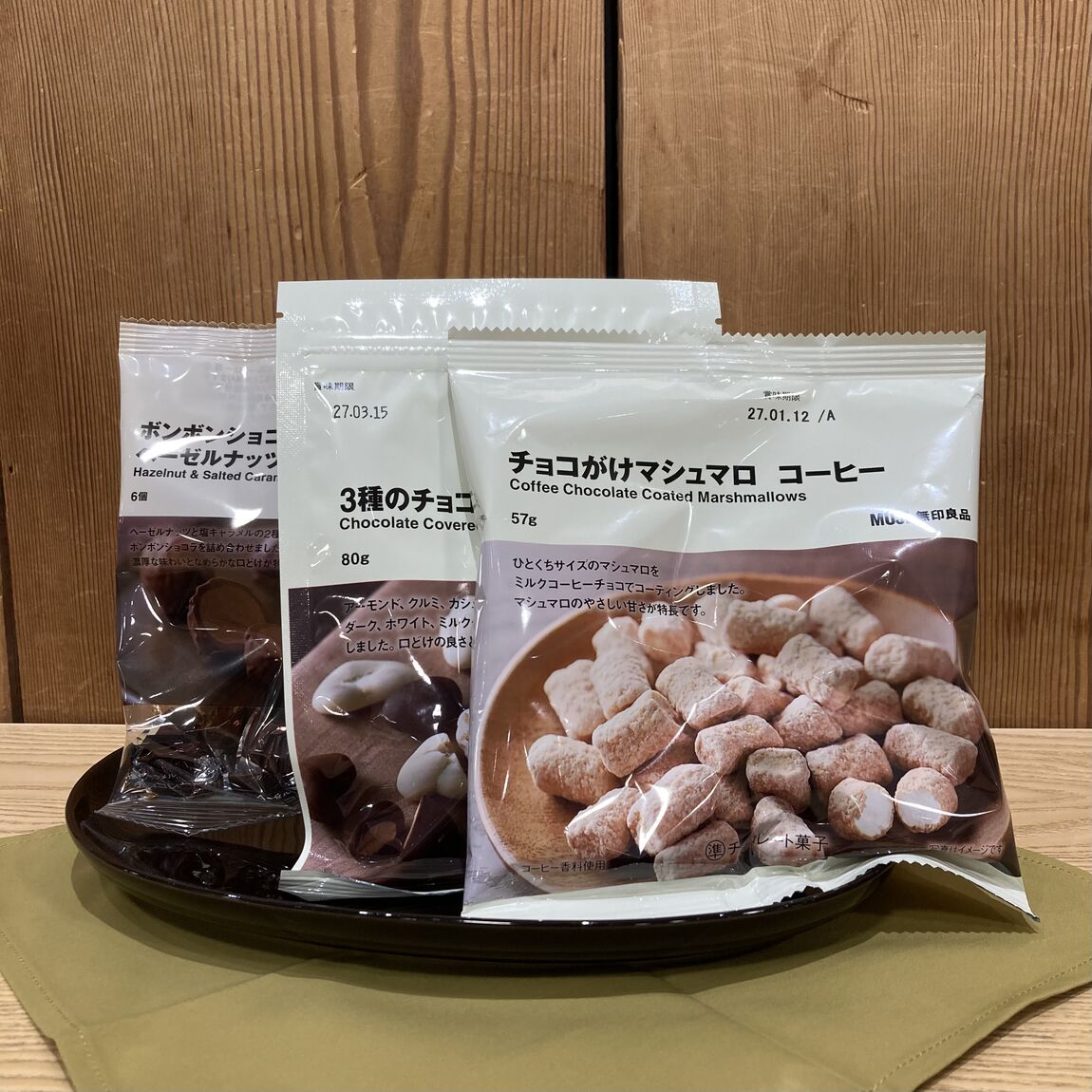 【東急プラザ戸塚】こころほどける、チョコレート菓子_lOXV3K
