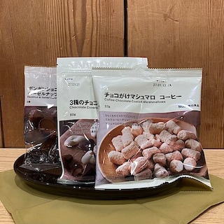 【東急プラザ戸塚】こころほどける、チョコレート菓子