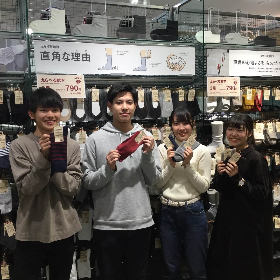 キービジュアル画像：【東急プラザ戸塚】靴下第一弾！