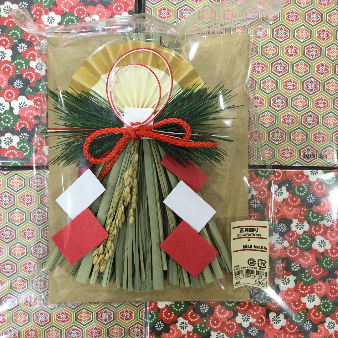 キービジュアル画像：【東急プラザ戸塚】正月飾り