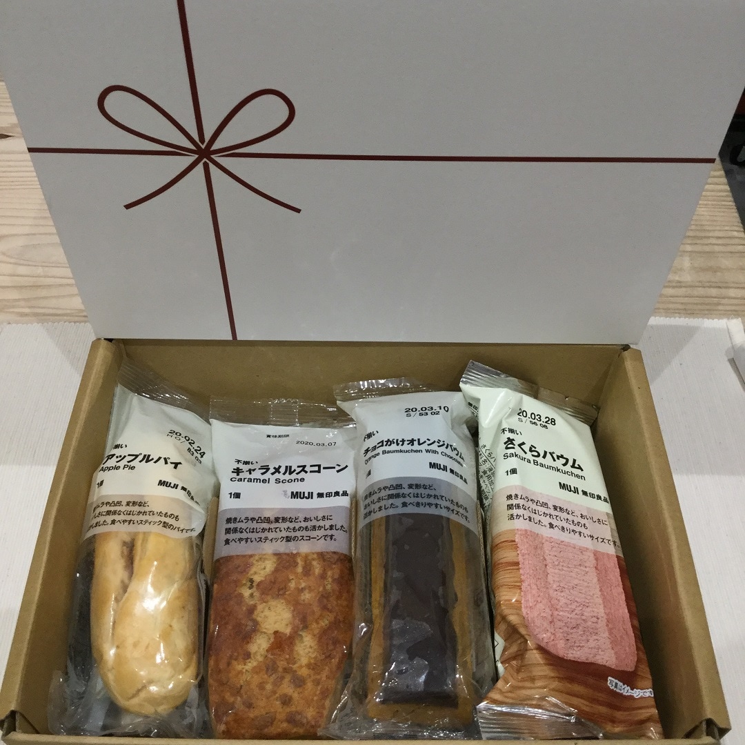 【東急プラザ戸塚】バウムを送ろう