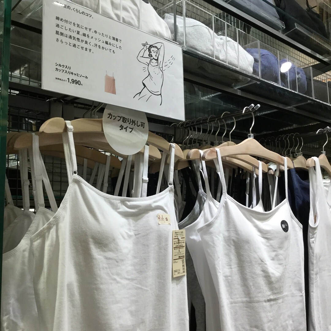 【東急プラザ戸塚】夏のおうち時間を快適に④｜この夏の、くらしのコツ