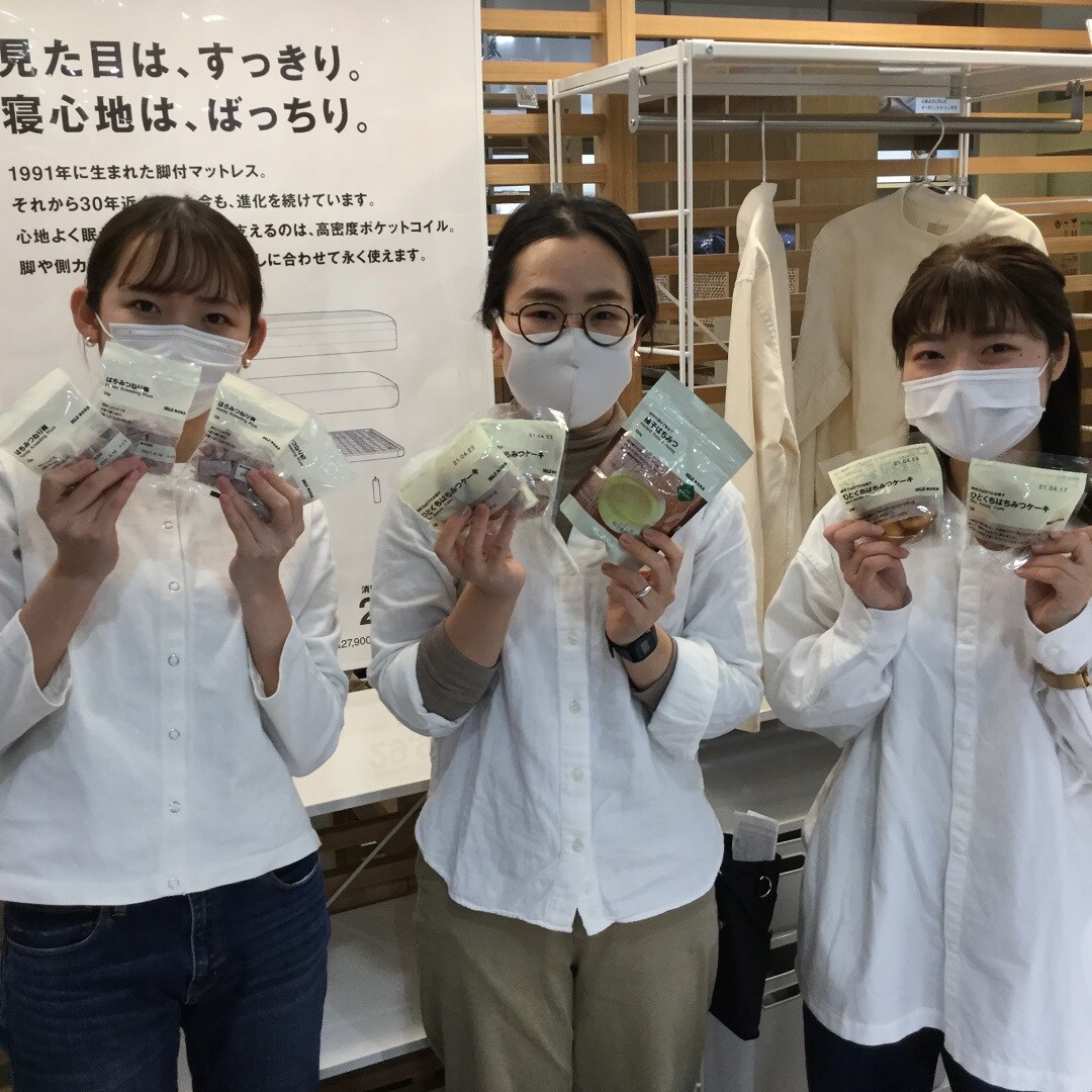 【東急プラザ戸塚】3月8日は…！