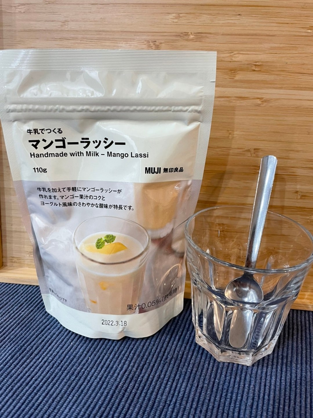 【東急プラザ戸塚】牛乳でつくる　マンゴーラッシー
