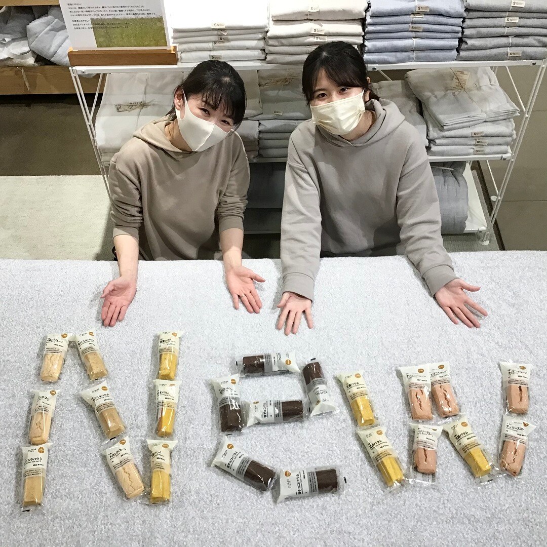 【東急プラザ戸塚】Newバウム