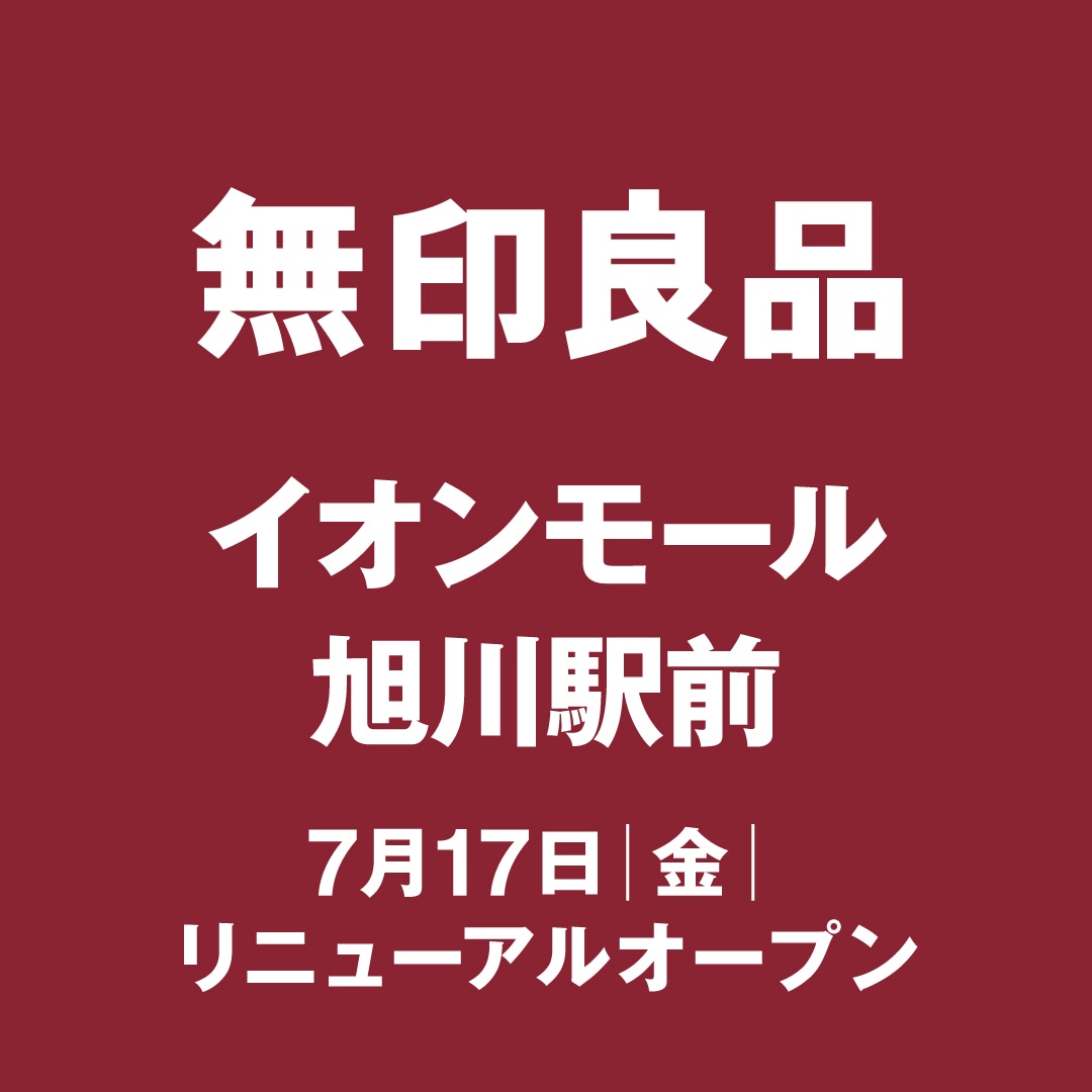 スナップ