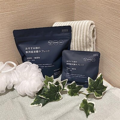 【イオンモール旭川駅前】毎日の疲れを癒す、おやすみ前の重炭酸タブレット