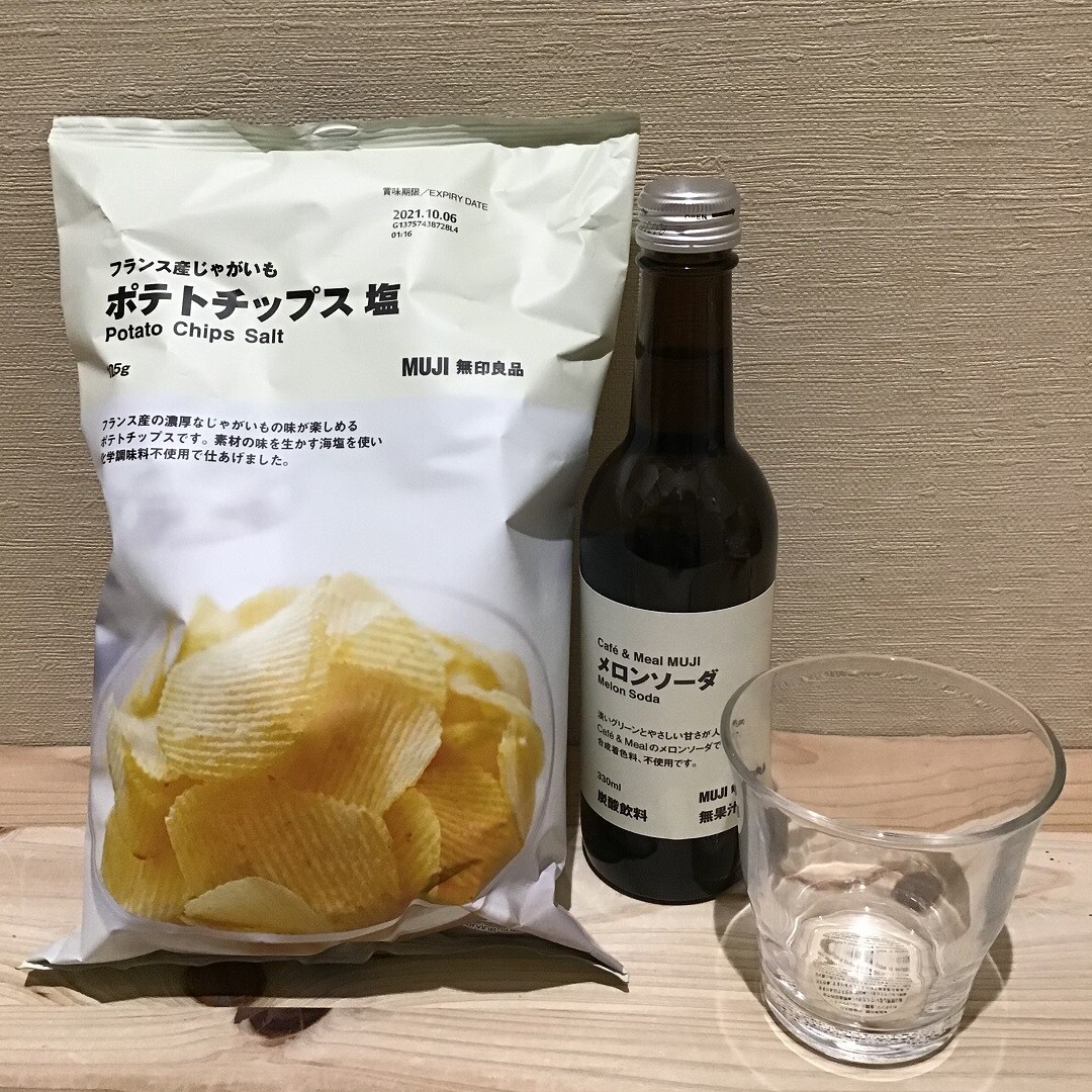フランス産じゃかいもポテトチップス