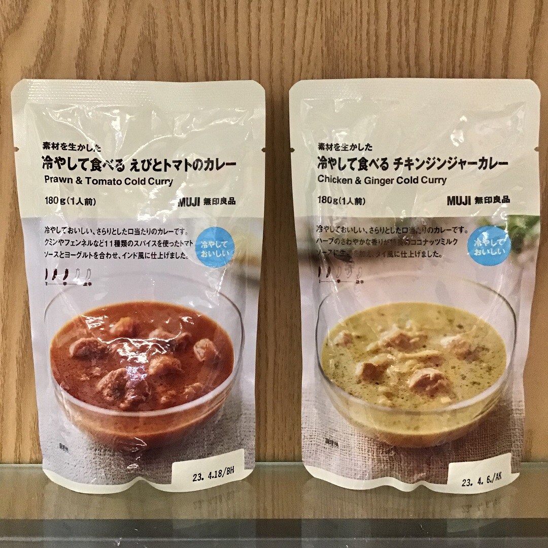 カレー1