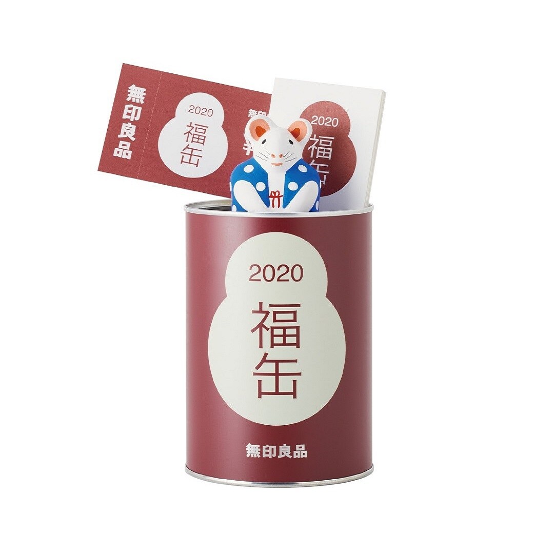 キービジュアル画像：【イオンモール旭川駅前】2020年　福缶販売のお知らせ