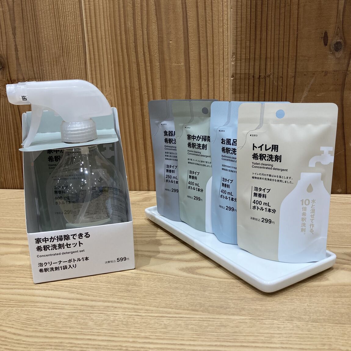 スナップ