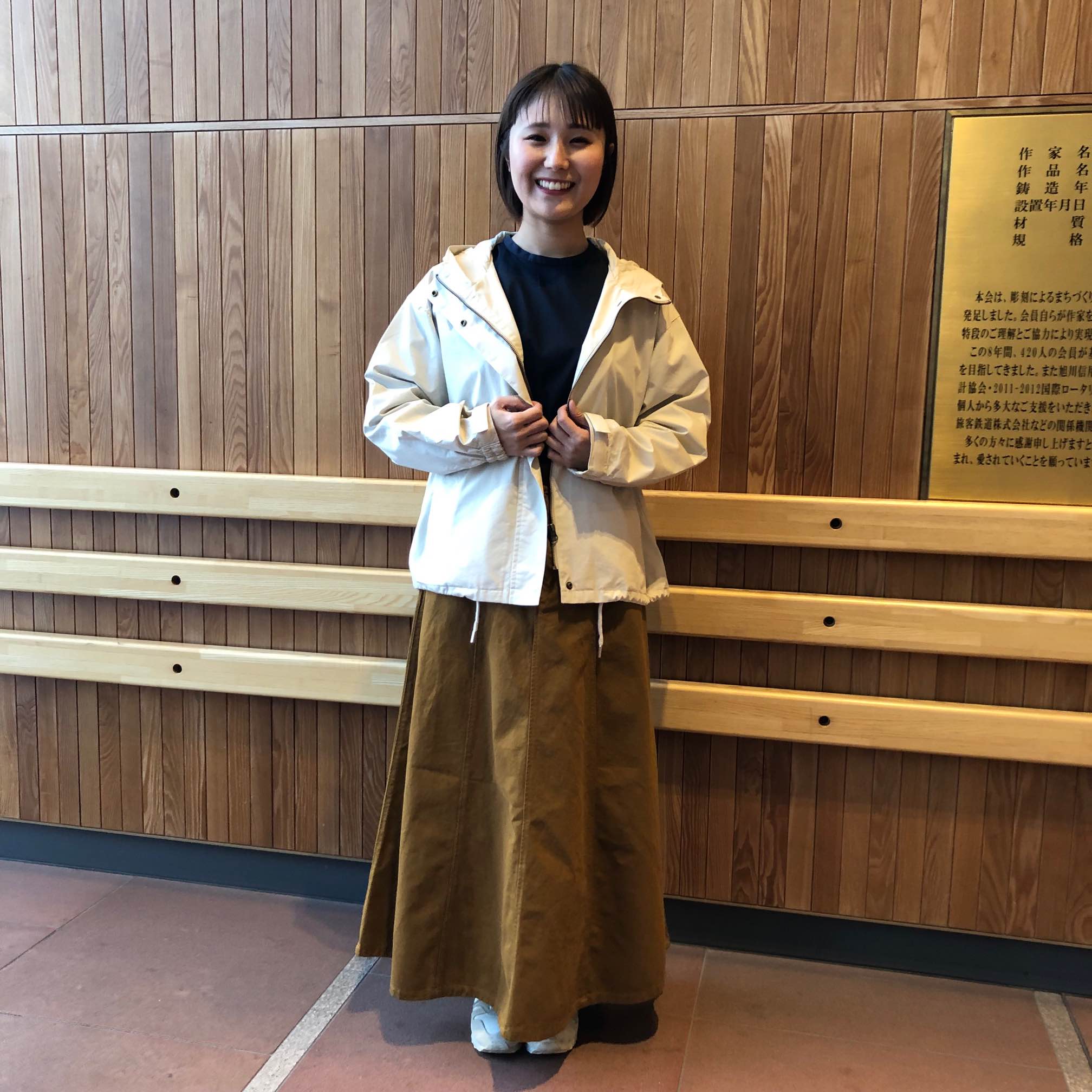 全身