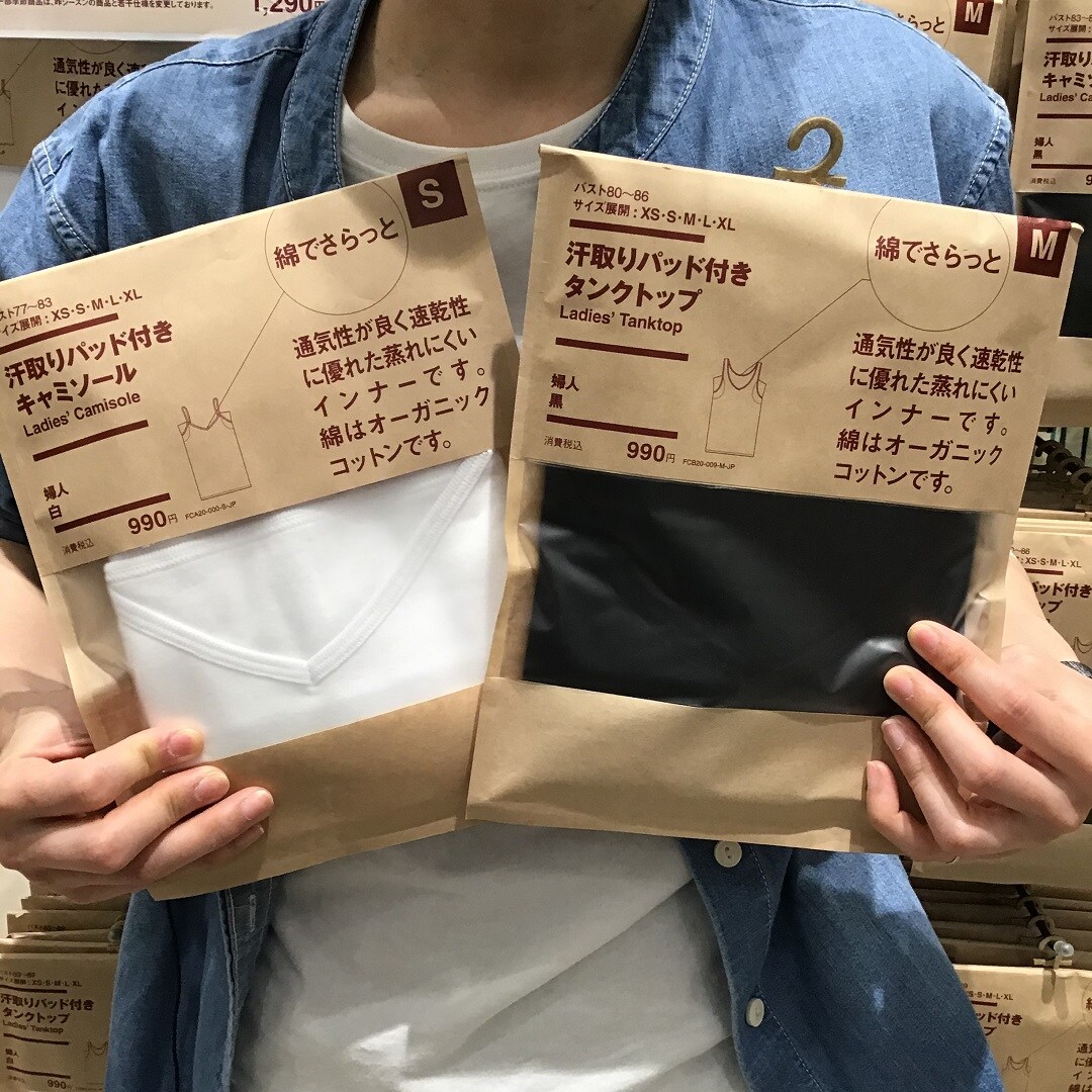 綿さら①