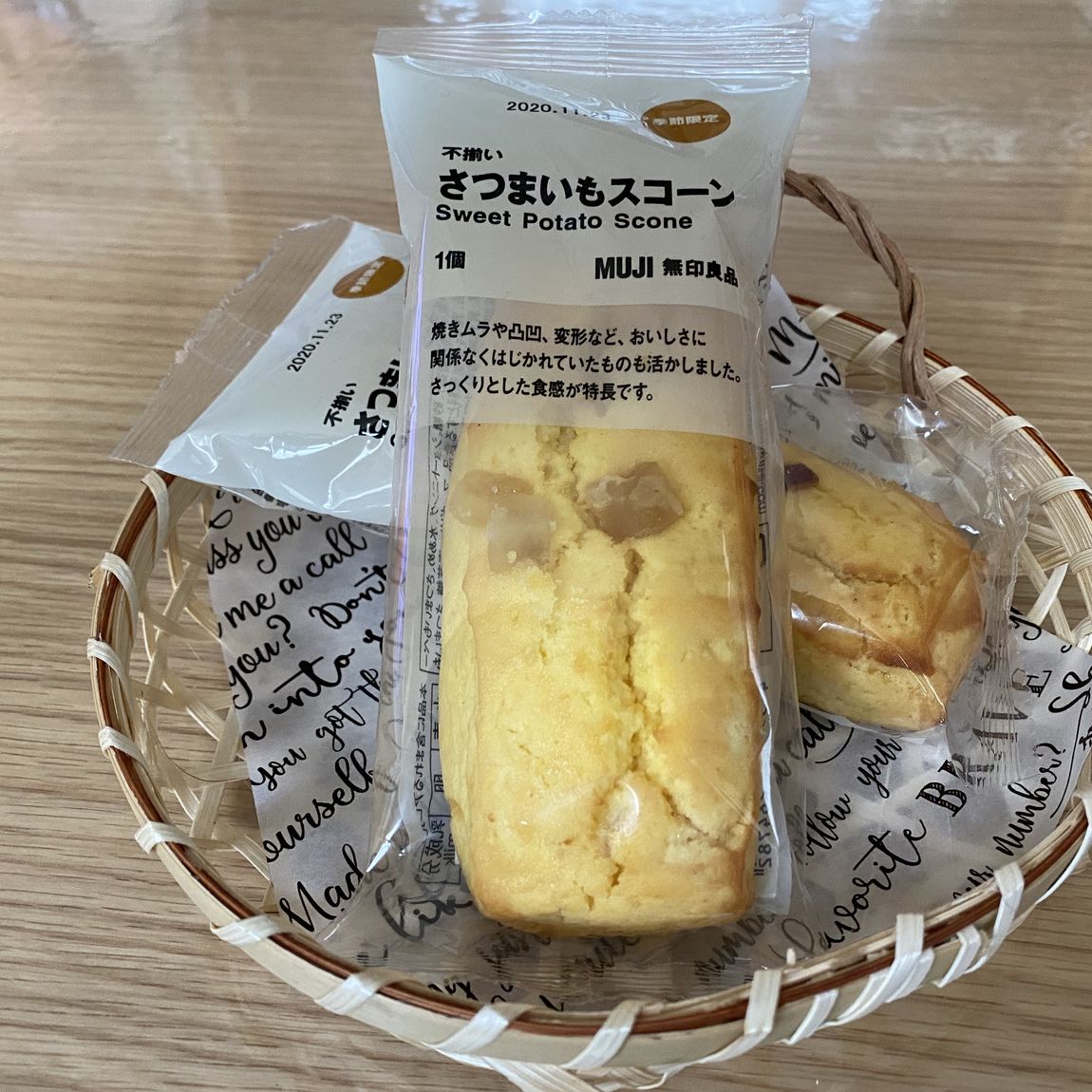 イトリ写真①