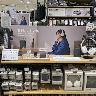 【イオンモール旭川駅前】暮らしに、ちょうど良い。無印良品のオーディオ機器。