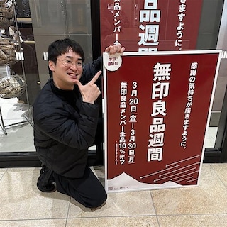 【イオンモール旭川駅前】無印良品週間、最終日です！