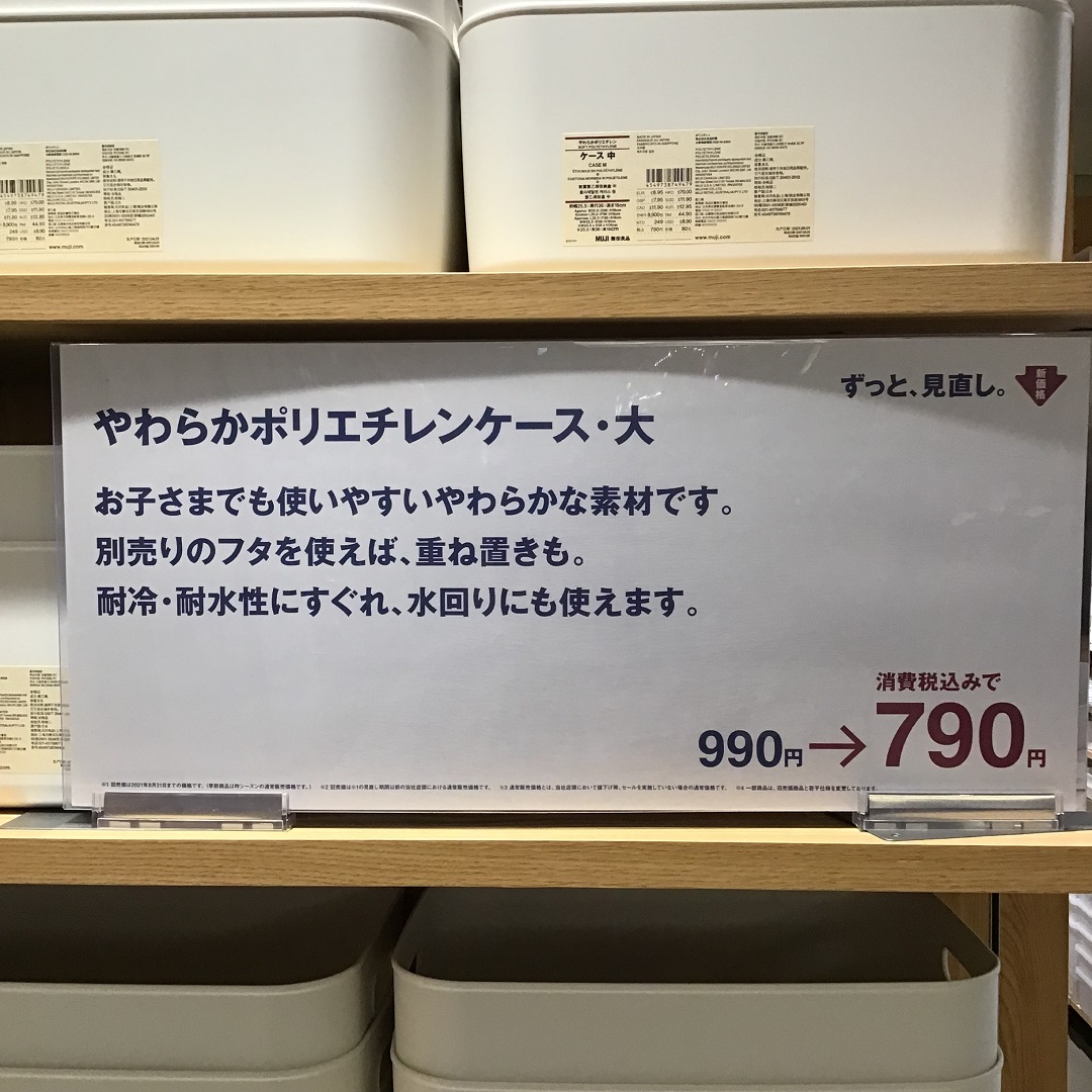 やわらかボード