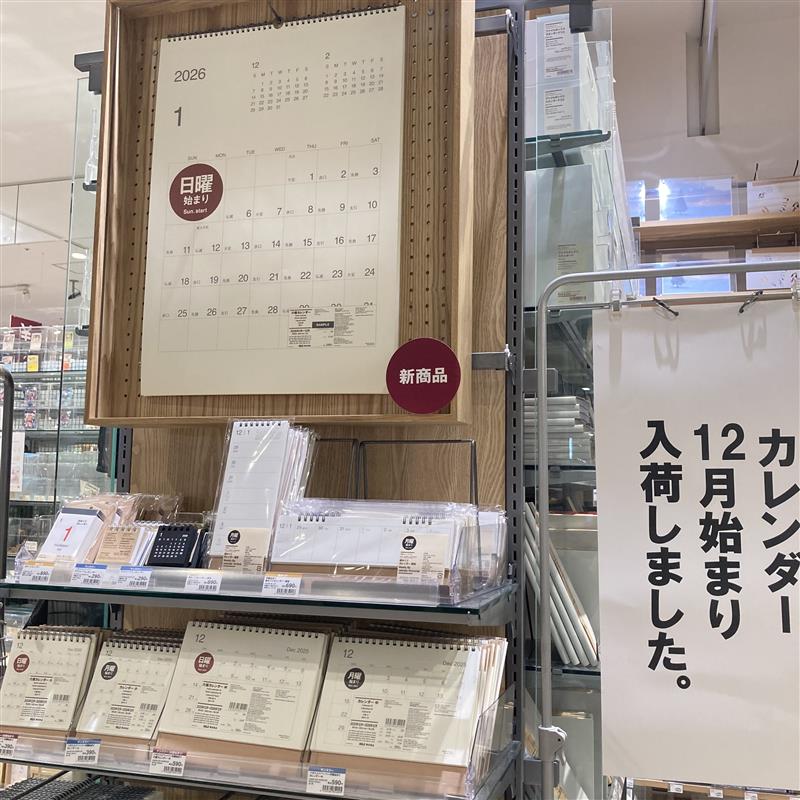 スナップ