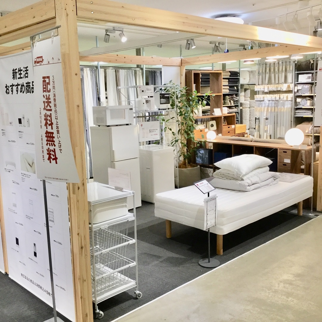 キービジュアル画像：お店のブログをはじめました