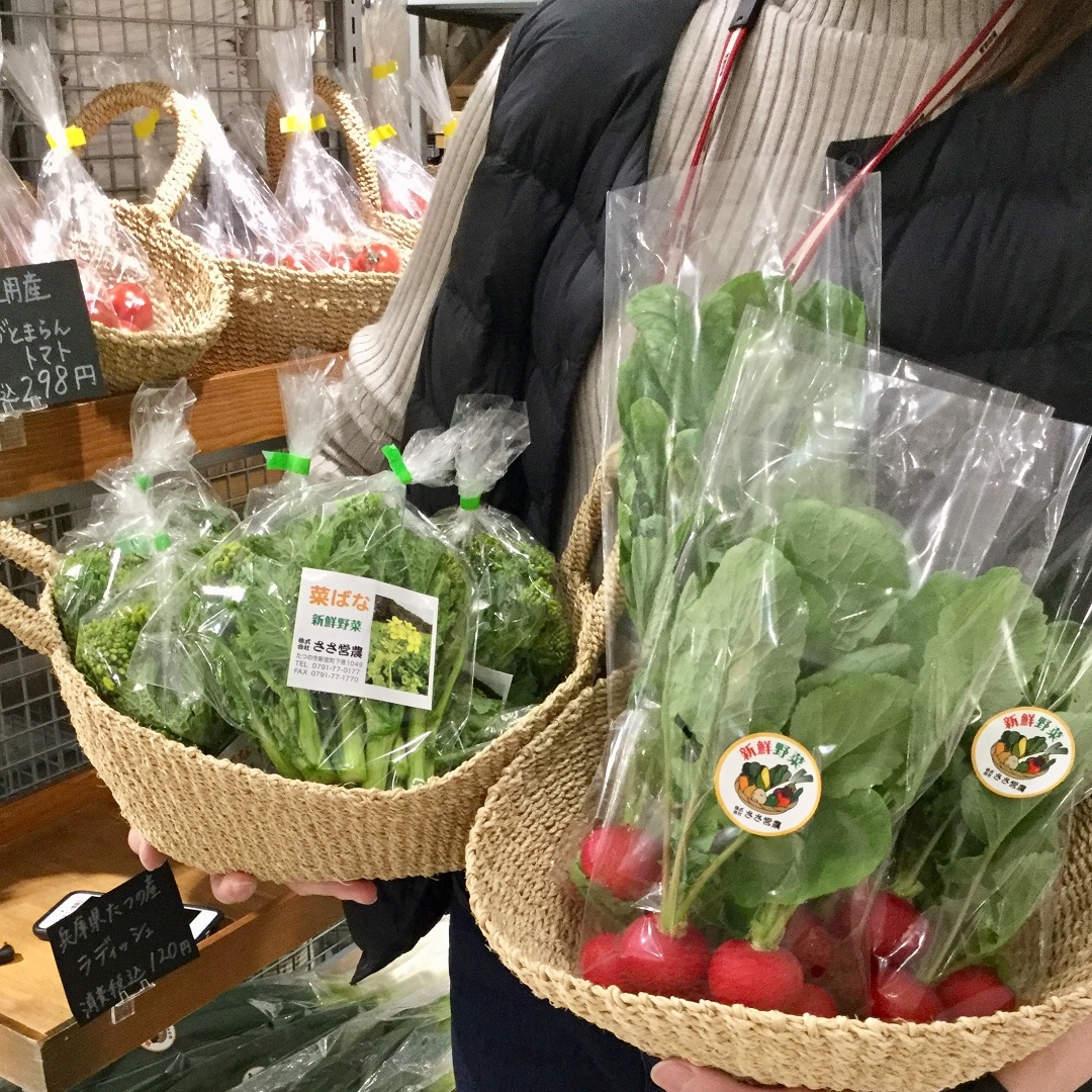 【ゆめタウン姫路】1月22日野菜が入荷しました