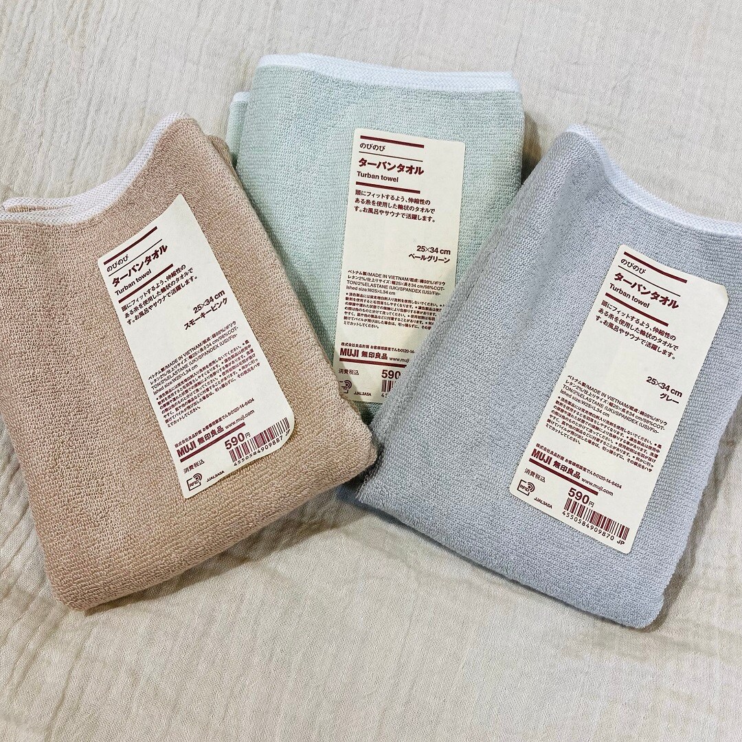 【ゆめタウン姫路】のびのびターバンタオル