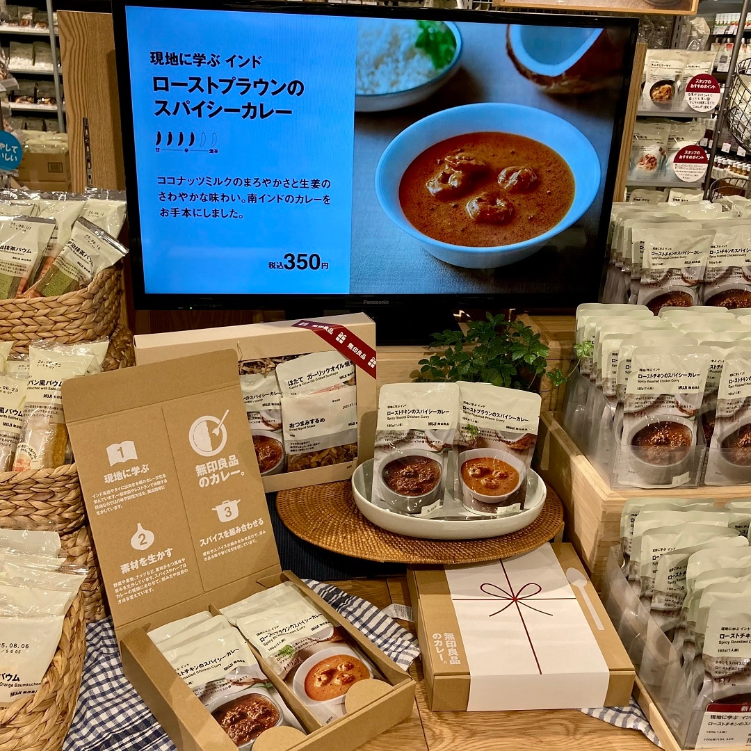 【ゆめタウン姫路】新商品　現地に学ぶインドカレー