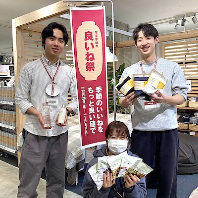 【ゆめタウン姫路】良いね祭、開催します！