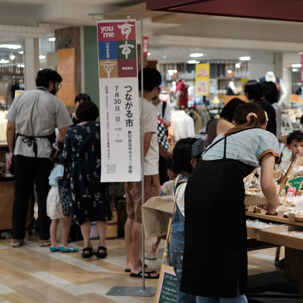 【ゆめタウン姫路】 第1回つながる市開催致しました。