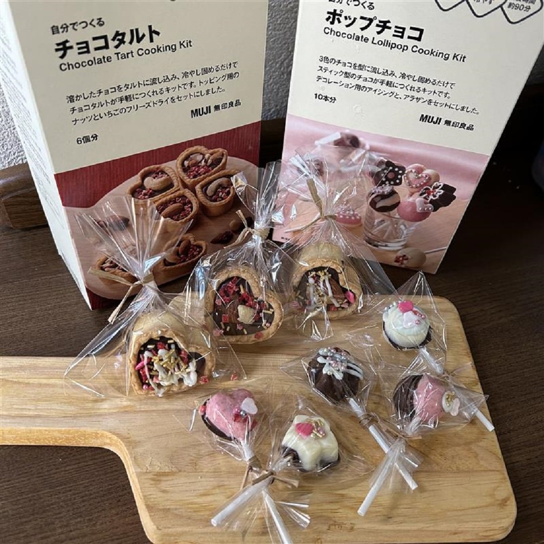 【ゆめタウタウン姫路】時間も楽しむ簡単手作りバレンタインキット